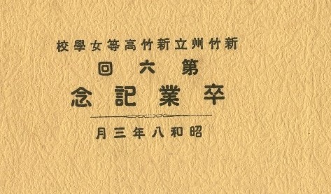 校外教學(修學旅行)吳奇隆北京大學畢業/修學旅行可能是許多少 校外教學(修學旅行)吳奇隆北京大學畢業/修學旅行可能是許多少