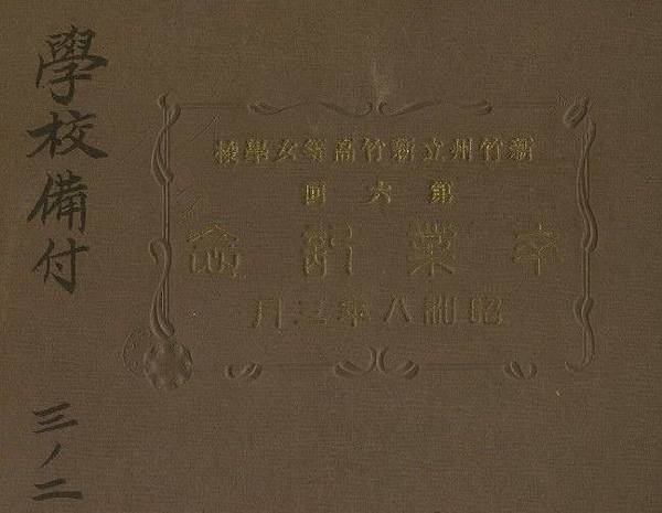 校外教學(修學旅行)吳奇隆北京大學畢業/修學旅行可能是許多少 校外教學(修學旅行)吳奇隆北京大學畢業/修學旅行可能是許多少