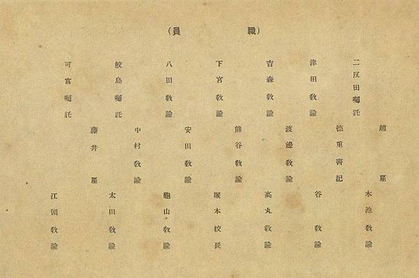 校外教學(修學旅行)吳奇隆北京大學畢業/修學旅行可能是許多少