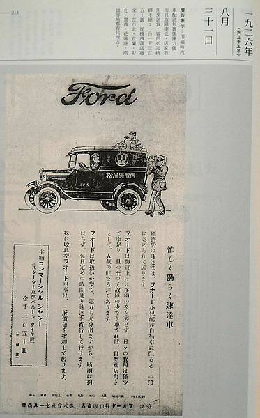 P_20170116_121250_1_p_1 P_20170116_121250_1_p_1