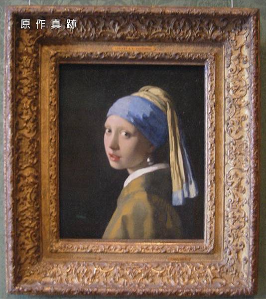 Vermeer019