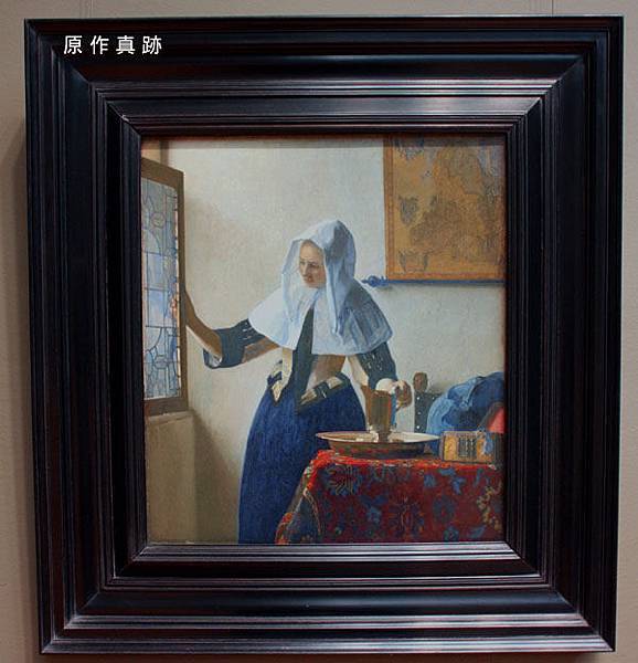 Vermeer009