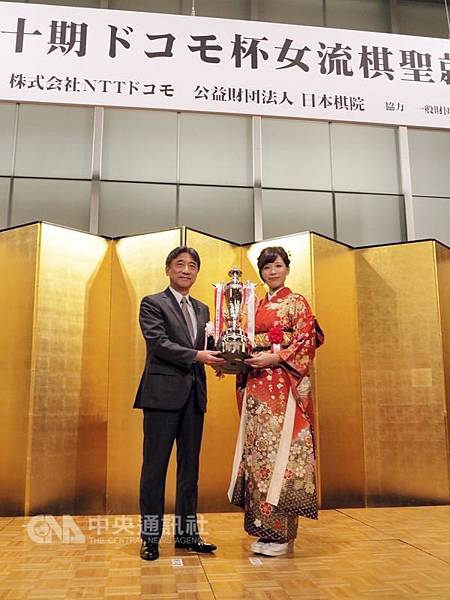 謝依旻-客家子弟謝依旻-就位女流棋聖 docomo盃女流棋聖 謝依旻-客家子弟謝依旻-就位女流棋聖 docomo盃女流棋聖