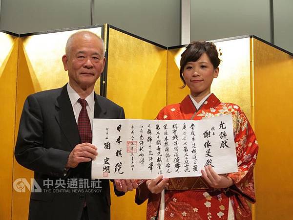 謝依旻-客家子弟謝依旻-就位女流棋聖 docomo盃女流棋聖 謝依旻-客家子弟謝依旻-就位女流棋聖 docomo盃女流棋聖