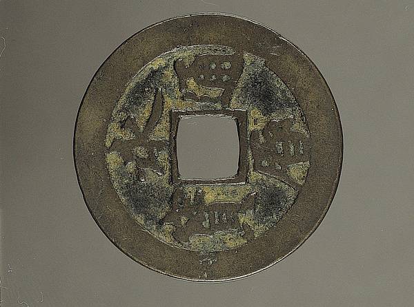 贌社/原來17世紀臺灣早就用錢幣與國際接軌/獻上「檳榔與椰子