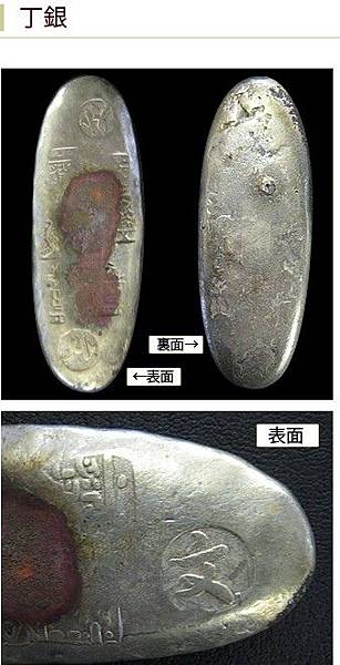 贌社/原來17世紀臺灣早就用錢幣與國際接軌/獻上「檳榔與椰子