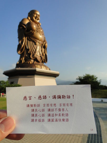 彌勒大道/姜紹祖在隆聖宮所捐獻的楹柱對聯,「義氣與山河並重」 彌勒大道/姜紹祖在隆聖宮所捐獻的楹柱對聯,「義氣與山河並重」