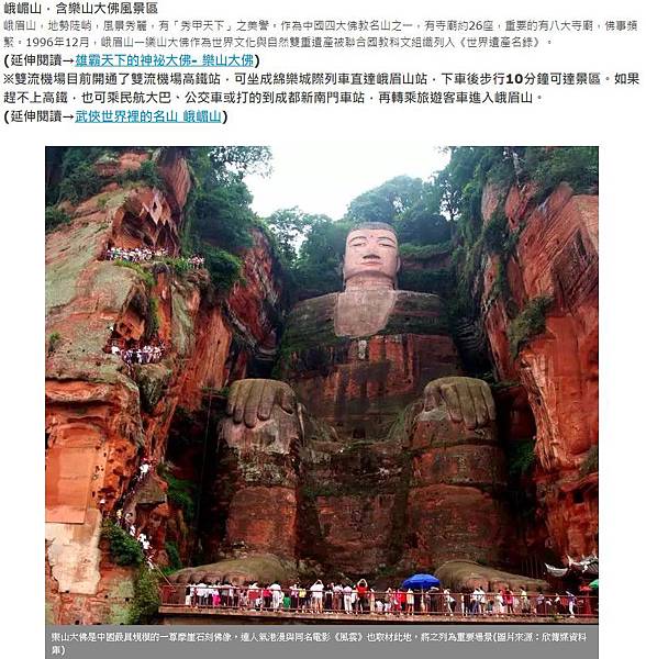 彌勒大道/姜紹祖在隆聖宮所捐獻的楹柱對聯,「義氣與山河並重」 彌勒大道/姜紹祖在隆聖宮所捐獻的楹柱對聯,「義氣與山河並重」