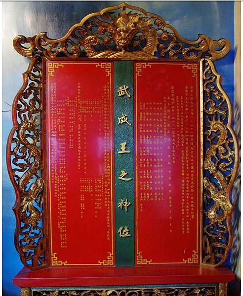 文武聖/碧霞宮-岳飛(岳武穆王廟)武佾舞/新竹關帝廟,同時增 文武聖/碧霞宮-岳飛(岳武穆王廟)武佾舞/新竹關帝廟,同時增