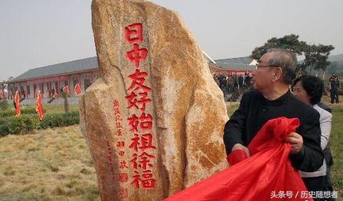 刀幣齊國日本/燕國與齊國（日本）/徐福就是日本的開國者神武天