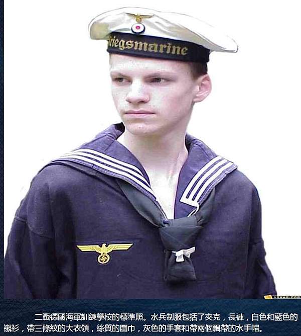日本流行德國士官服 水手服 二戰德國海軍軍服 1859年 水手服被英國海軍選用為水兵 的正式服裝 1864年維多利亞女王首開先例 讓年幼的王子與公主穿上水手服 水手服 風潮也因此從歐洲風行至亞洲 1872年 西化的日本海軍也開始採用水手 服做為水兵制服 由於當時日本正在