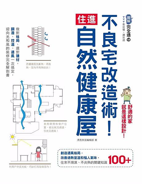 bookcover-compressed_20170602114046 bookcover-compressed_20170602114046