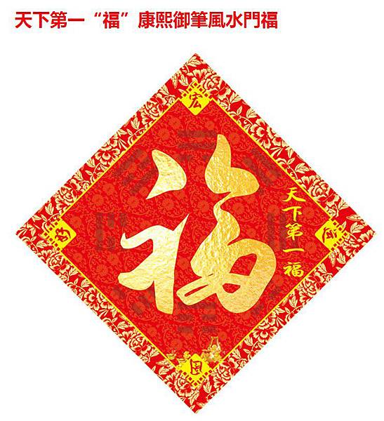 符令-符籙/祝由科/豎符-姜太公符/符頭、符膽、符腳/ 符咒 符令-符籙/祝由科/豎符-姜太公符/符頭、符膽、符腳/ 符咒