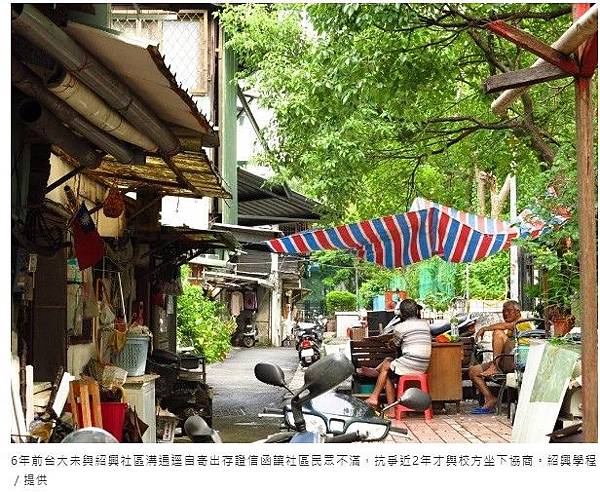 台大竹北校區/台大宣布停止竹北設校/2017台北世界大學運動 台大竹北校區/台大宣布停止竹北設校/2017台北世界大學運動