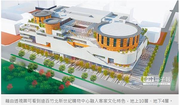 竹北新竹高鐵「變更高速鐵路新竹車站特定區計畫（第三次通盤檢討