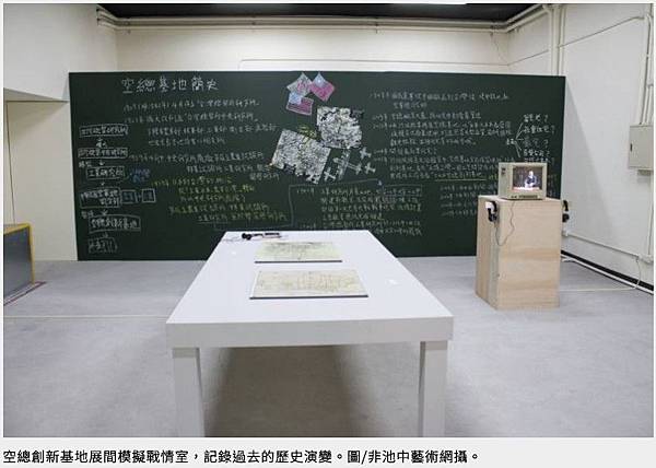 建成國中前身是日治時代的「建成尋常小學校」，擁有多名「灣生」