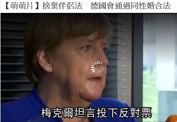 同性婚姻 性傾向扭轉治療確定禁止 同性婚姻 擬修法亦應盡同居與貞操義務 父拒牽同志女兒走紅毯 雖然她和sam還沒有辦法在身分證上登記 台灣的歧視也仍然存在 但她們希望藉由這場婚禮 藉由她們勇敢站出來 讓更多人可以得到鼓勵 讓大家更尊重彼此 台灣匯豐銀行的女員工 同性婚姻 性傾向扭轉治療確定禁止 同性婚姻 擬修法亦應盡同居與貞操義務 父拒牽同志女兒走紅毯 雖然她和sam還沒有辦法在身分證上登記 台灣的歧視也仍然存在 但她們希望藉由這場婚禮 藉由她們勇敢站出來 讓更多人可以得到鼓勵 讓大家更尊重彼此 台灣匯豐銀行的女員工