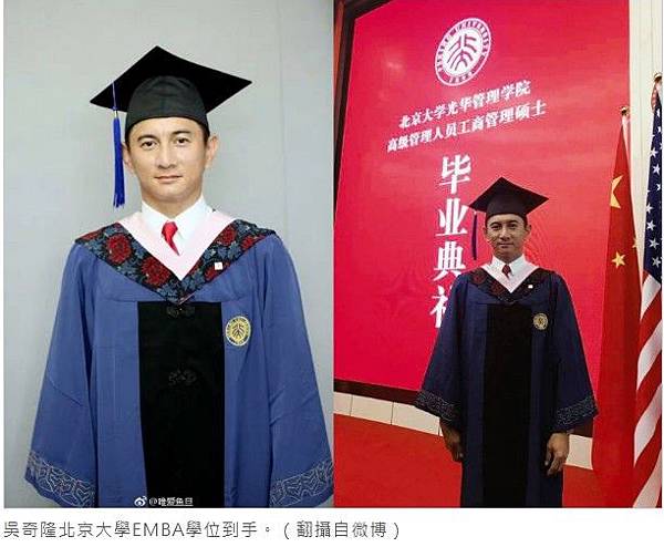 校外教學(修學旅行)吳奇隆北京大學畢業/修學旅行可能是許多少