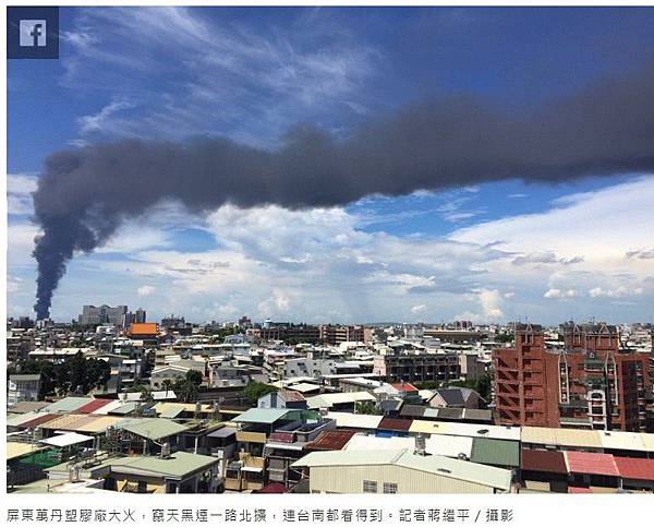 違規工廠合法化-國土規畫/繳納生態補償費及回饋金/農地違規工