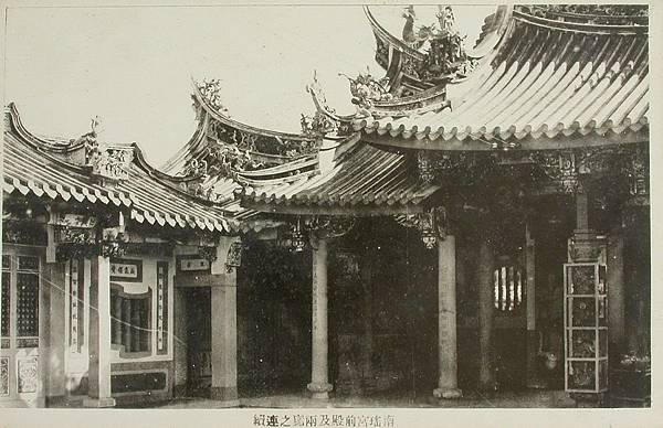 彰化南瑤宮2 彰化南瑤宮2