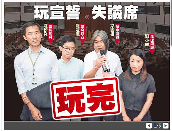 香港客家話客家人/香港銅鑼灣書店明年台北重開張/夫婦不能稱伉