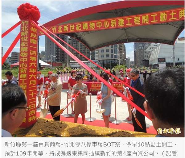 新竹縣 竹北國民運動中心 佔地1 6公頃 竹北運動中心 竹北體育園區bot案 新竹縣將在竹北市光明六路與莊敬南路處設置新竹縣竹北國民運動中心 都會區人口在超過15萬人時 設立國民運動中心 竹縣竹北到今年8月底 人口達15萬6千人 國立台灣大學竹北分部設校十三年 校園 新竹縣 竹北國民運動中心 佔地1 6公頃 竹北運動中心 竹北體育園區bot案 新竹縣將在竹北市光明六路與莊敬南路處設置新竹縣竹北國民運動中心 都會區人口在超過15萬人時 設立國民運動中心 竹縣竹北到今年8月底 人口達15萬6千人 國立台灣大學竹北分部設校十三年 校園