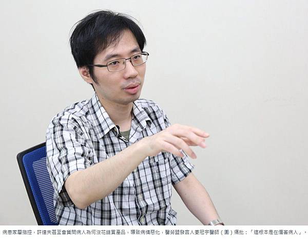 姜冠宇醫師台灣世衛外交協會 召集人-姜冠宇醫師,同時也是 姜冠宇醫師台灣世衛外交協會 召集人-姜冠宇醫師,同時也是