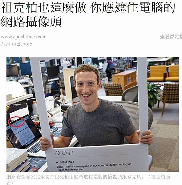 偷看配偶手機有罪/手機故事館「53542306」就代表「我想