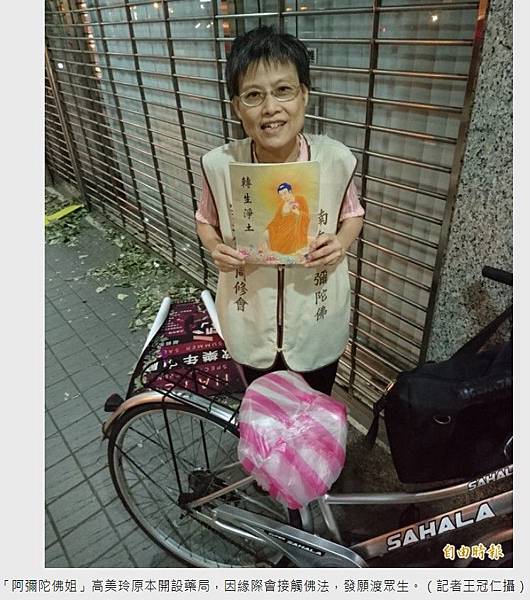 2017-08-14_071849 2017-08-14_071849