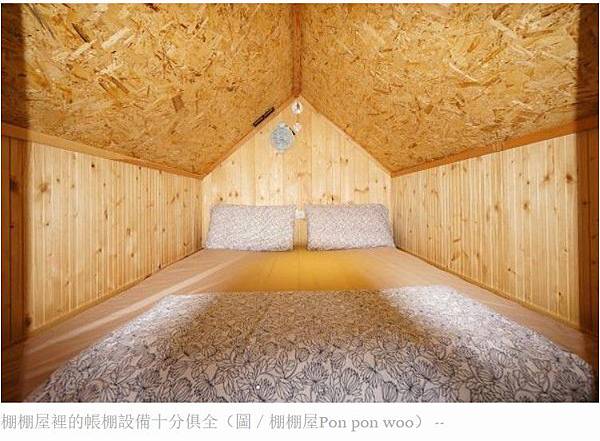 青年旅館/嘉義火車站附近有新旅館開幕以背包客為主軸/青年旅館