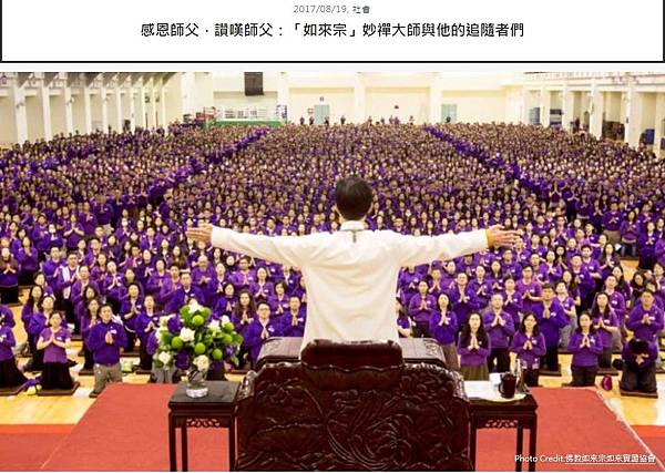 妙禪開勞斯萊斯「佛教如來宗」4000多萬元,購置2輛-感恩s 妙禪開勞斯萊斯「佛教如來宗」4000多萬元,購置2輛-感恩s