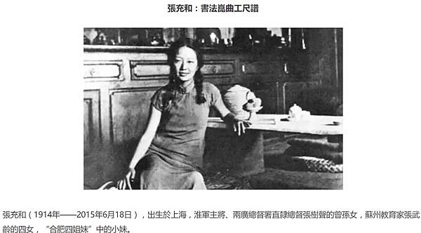 民國六大美女人：不只是顏值爆表，更是才華橫溢