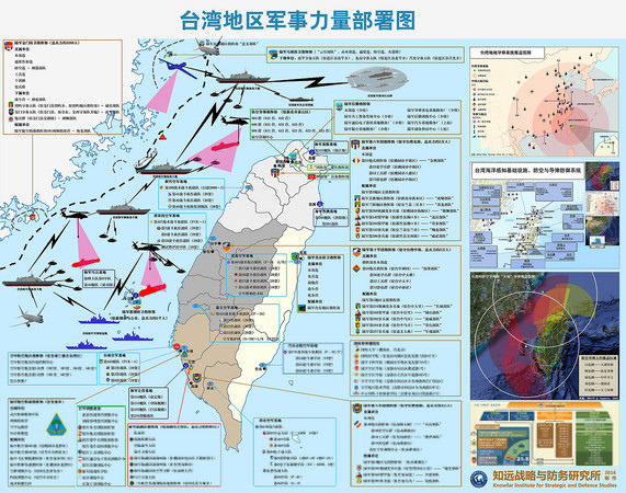 台灣軍力部署圖/對台軍售/國防預算一年3217億,教育預算一