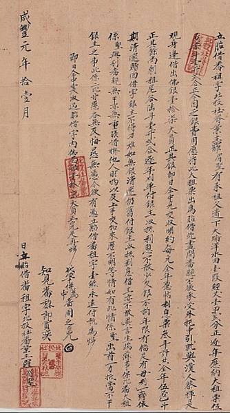 佛銀/西班牙8里爾銀幣-西班牙銀元除稱為「鐳」之外,18世紀 佛銀/西班牙8里爾銀幣-西班牙銀元除稱為「鐳」之外,18世紀