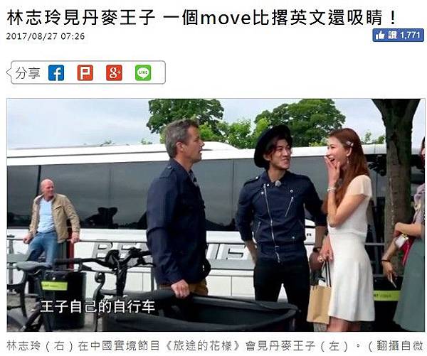 林志玲媽媽清純舊照曝光- 網友:不愧是女神的媽!林志玲和媽媽 林志玲媽媽清純舊照曝光- 網友:不愧是女神的媽!林志玲和媽媽