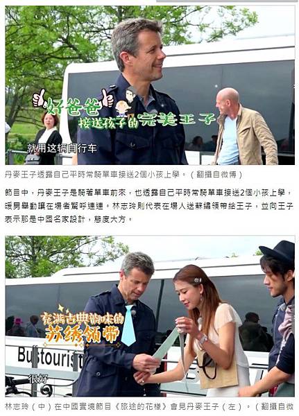 林志玲媽媽清純舊照曝光- 網友:不愧是女神的媽!林志玲和媽媽