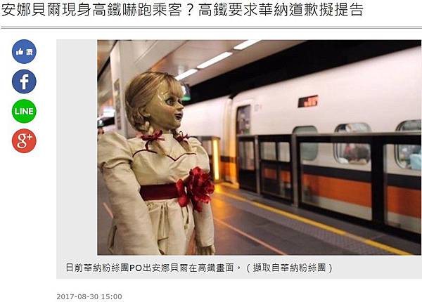 2017-08-30_150743 2017-08-30_150743