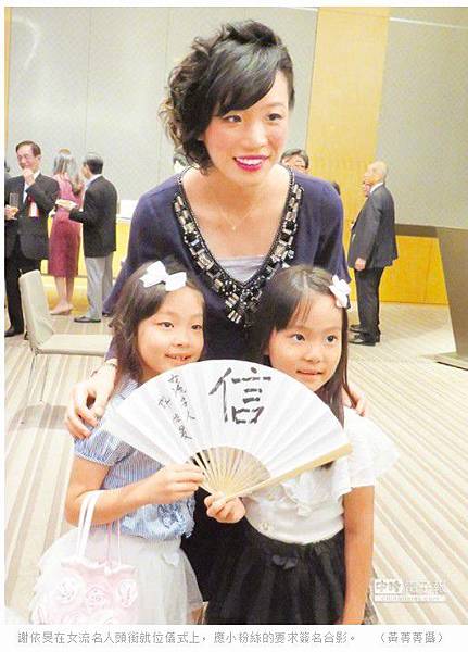 謝依旻-客家子弟謝依旻-就位女流棋聖 docomo盃女流棋聖 謝依旻-客家子弟謝依旻-就位女流棋聖 docomo盃女流棋聖