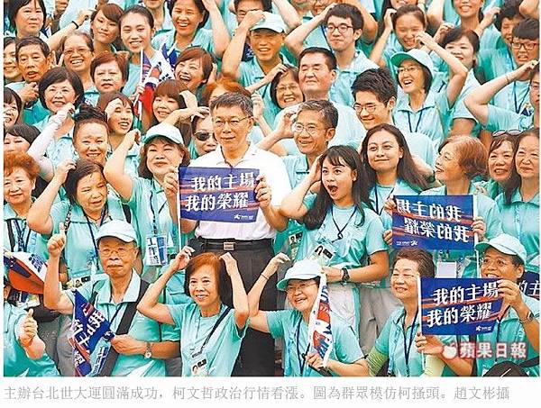 台灣體育英雄凱旋遊街是傳統慣例-老照片 台灣體育英雄凱旋遊街是傳統慣例-老照片