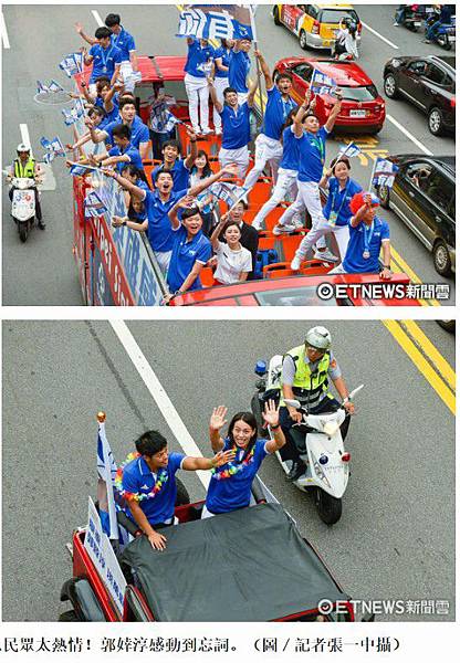 台灣體育英雄凱旋遊街是傳統慣例-老照片 台灣體育英雄凱旋遊街是傳統慣例-老照片