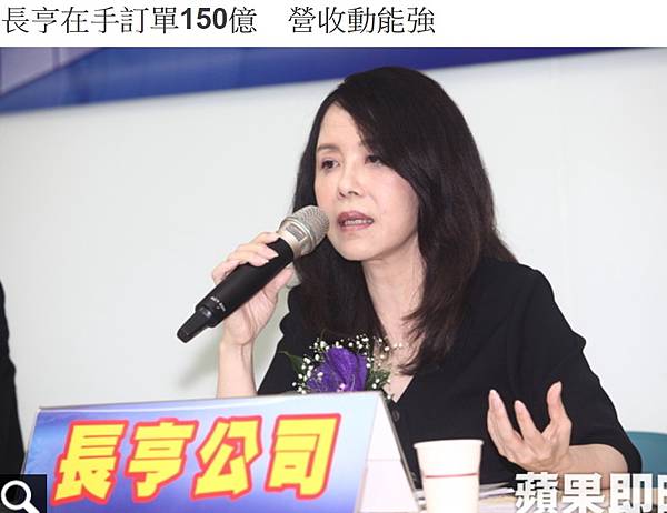 台灣製造made In Taiwan 長亨精密 紀一珍 國內航太產業熱絡 姜朝鳳宗族 痞客邦 台灣製造made In Taiwan 長亨精密 紀一珍 國內航太產業熱絡 姜朝鳳宗族 痞客邦