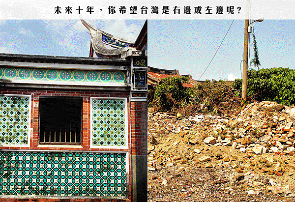 花磚文化+馬約利卡磁磚/嘉義「台灣花磚博物館」/富貴人家的屋 花磚文化+馬約利卡磁磚/嘉義「台灣花磚博物館」/富貴人家的屋