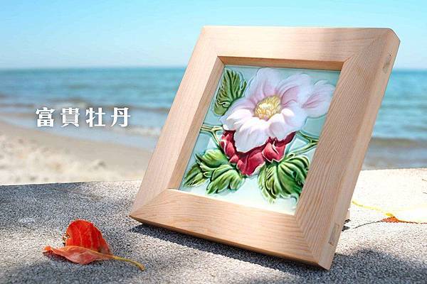 花磚文化+馬約利卡磁磚/嘉義「台灣花磚博物館」/富貴人家的屋