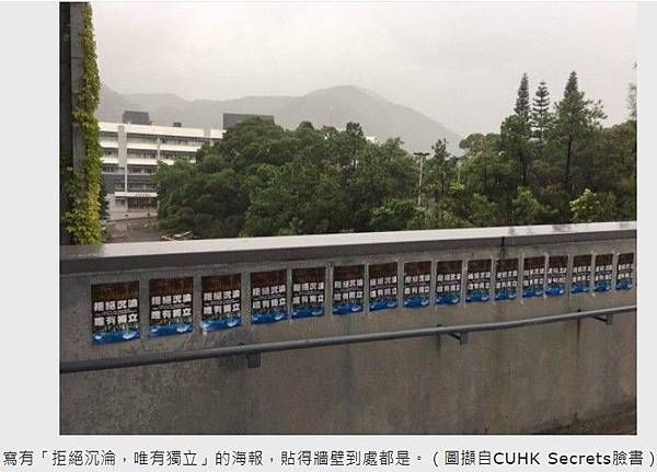 香港學運女神周庭宣布棄保流亡 港府氣炸下令終身追捕/黃之鋒獲 香港學運女神周庭宣布棄保流亡 港府氣炸下令終身追捕/黃之鋒獲