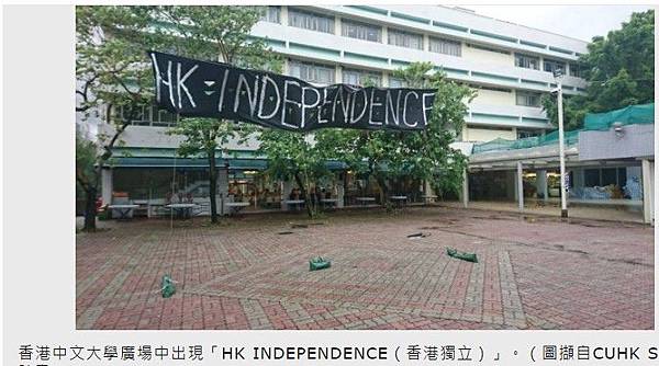 香港學運女神周庭宣布棄保流亡 港府氣炸下令終身追捕/黃之鋒獲