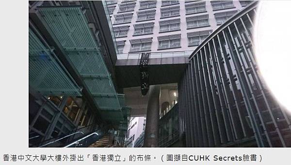 香港學運女神周庭宣布棄保流亡 港府氣炸下令終身追捕/黃之鋒獲
