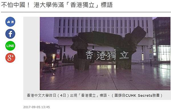 香港學運女神周庭宣布棄保流亡 港府氣炸下令終身追捕/黃之鋒獲