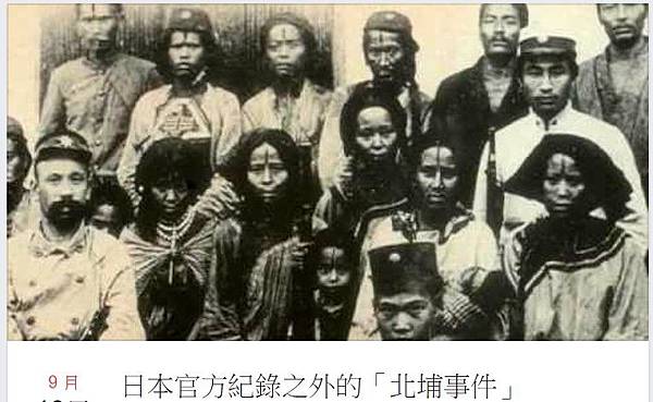 北埔事件蔡清琳為1907年-蔡清琳的「戰神紀念碑」水仙崙旁的