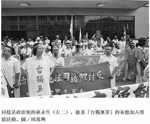 白色恐怖桃園蘆竹設置「天牢」關押政治犯/當時一句「台灣獨立」