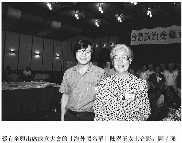 白色恐怖桃園蘆竹設置「天牢」關押政治犯/當時一句「台灣獨立」